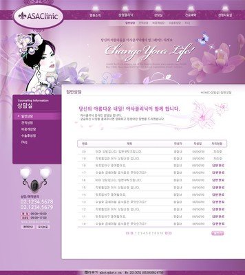 午夜天堂成人文学商城网站建设