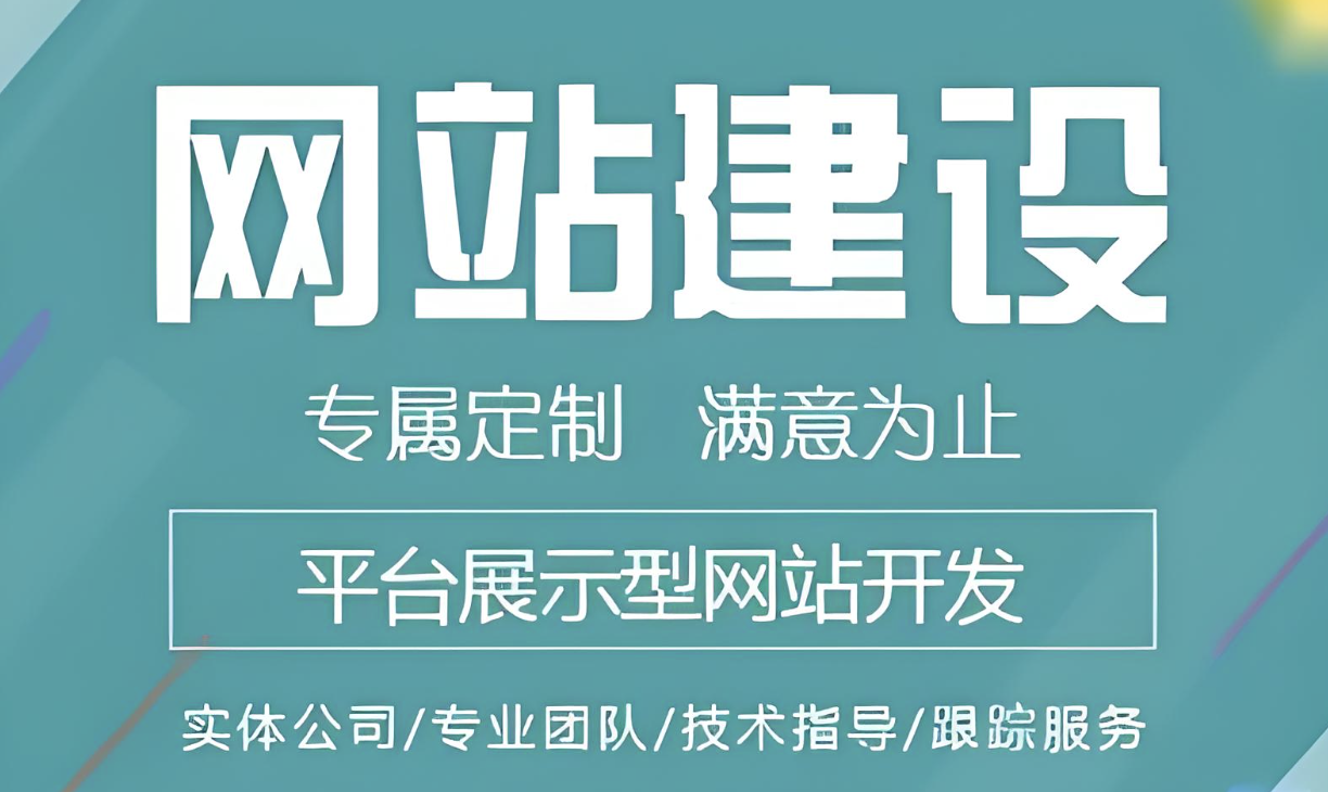  国产成人亚洲综合91精品如何搭建视频网站